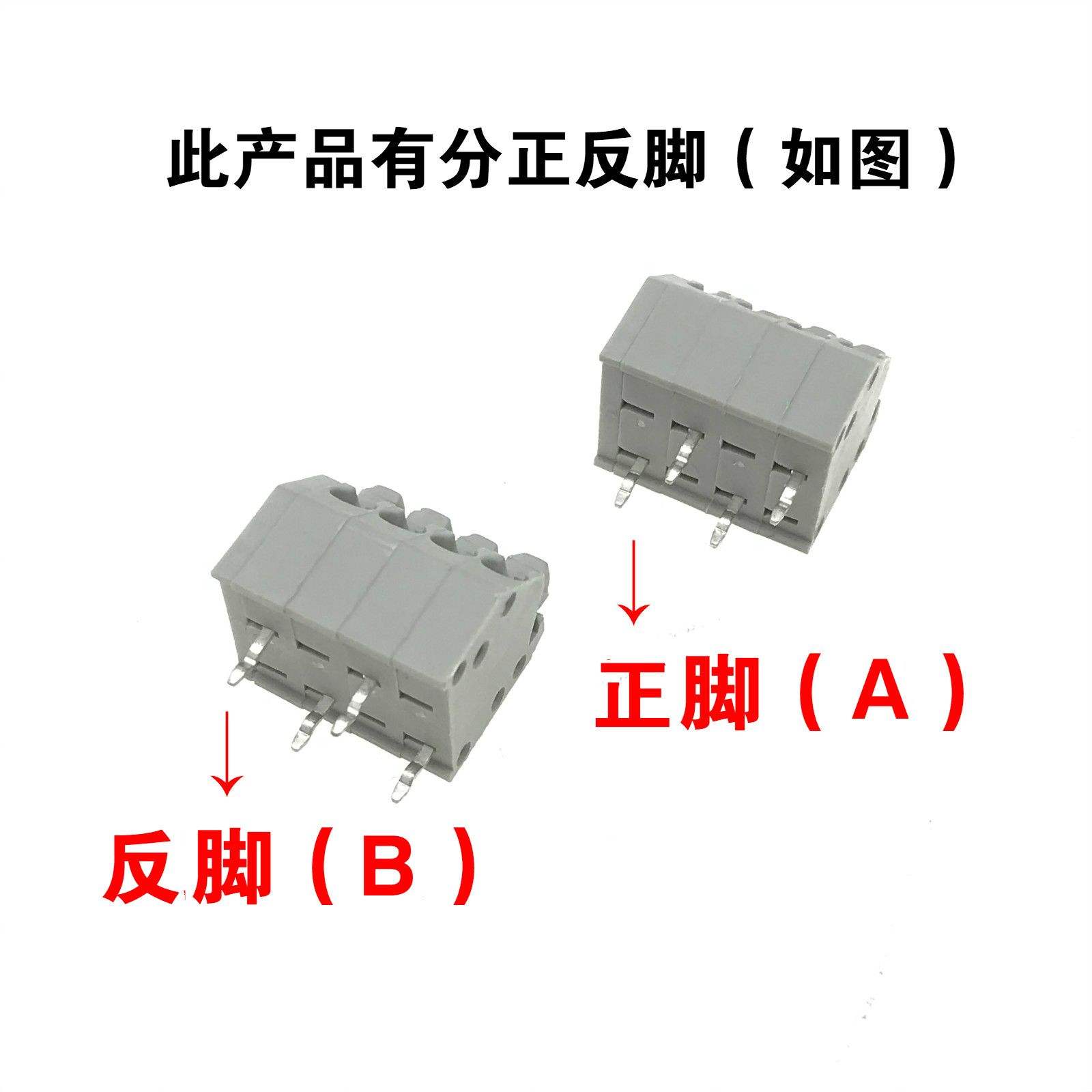 快速接线弹簧式PCB接线端子DA/DG/KF250A/B-3.5MM 2P~12P可拼接